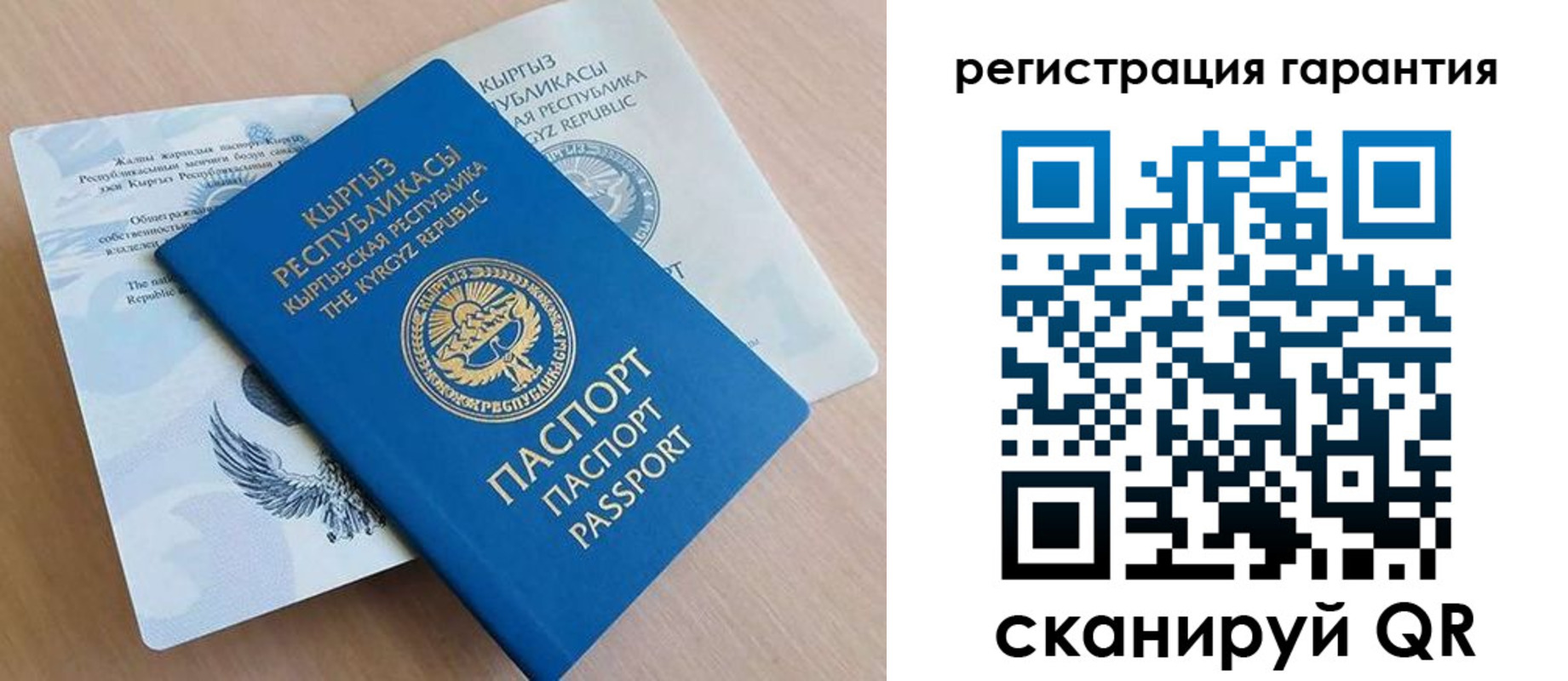 прописка иностранных граждан в Дзержинском