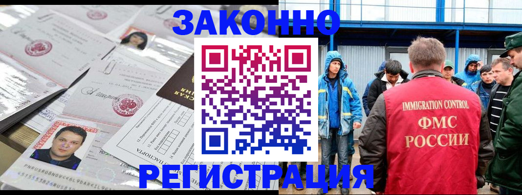 найти адрес прописки в Дзержинском